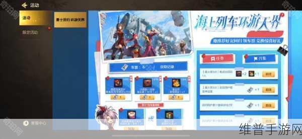 DNF最新回归活动全面解析，优选角色助你光速重返巅峰