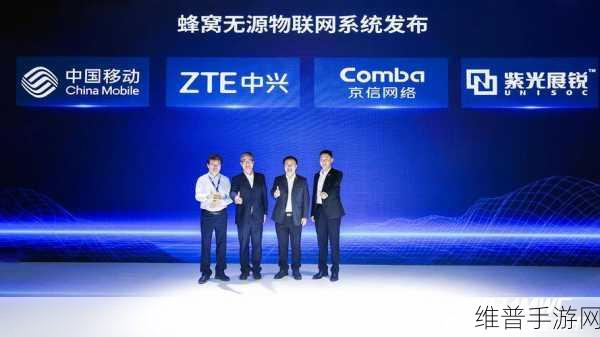 紫光展锐股权融资成功，加速上市步伐，为手游产业注入新活力
