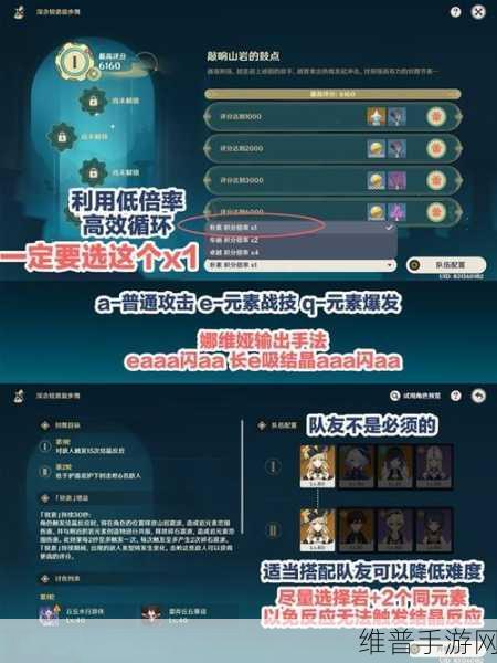 原神 1000 原石奖励领取全攻略
