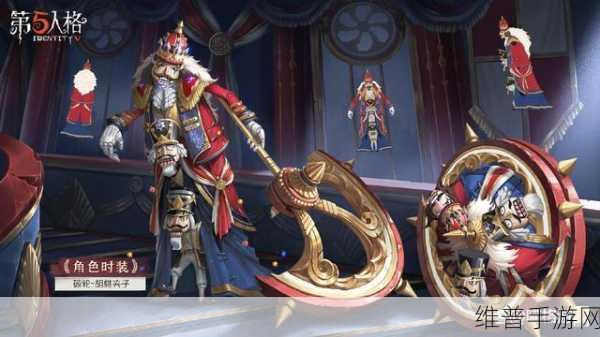 掌控破轮战局 制霸第五人格