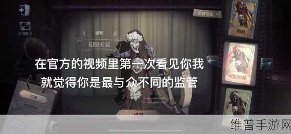 掌控破轮战局 制霸第五人格