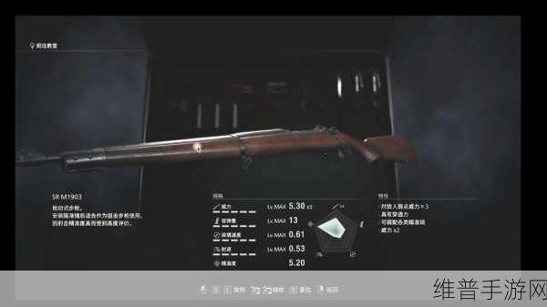 生化危机4一周目武器推荐,打造最强战斗配置