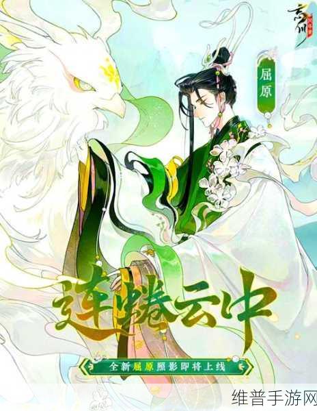 忘川风华录投壶玩法深度讲解，策略与技巧并重