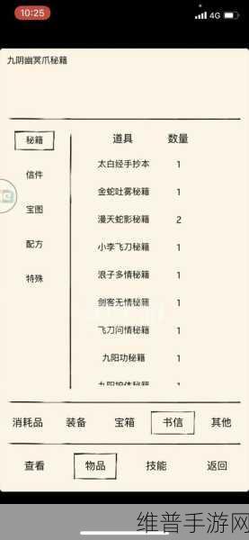 手机信号调制技术原理解析，手游玩家的网络加速秘籍