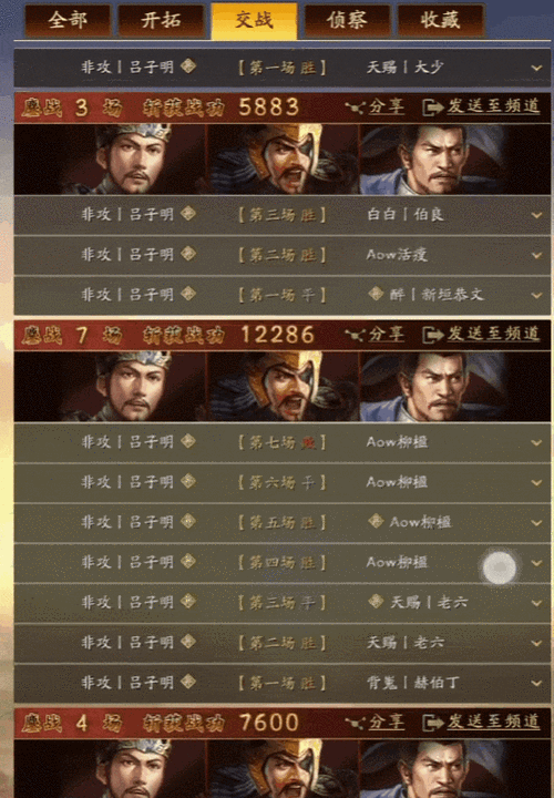 三国志战略版深度攻略，赵云与夏侯惇单刷强度对比及武将强度分析