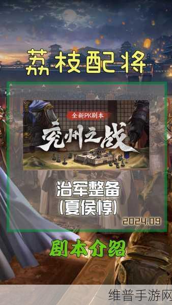 三国志战略版深度攻略,赵云与夏侯惇单刷强度对比及武将强度分析