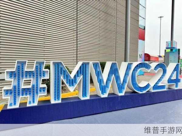 MWC24上海观察，巴塞AI风继续吹，5G-A助力手游新纪元