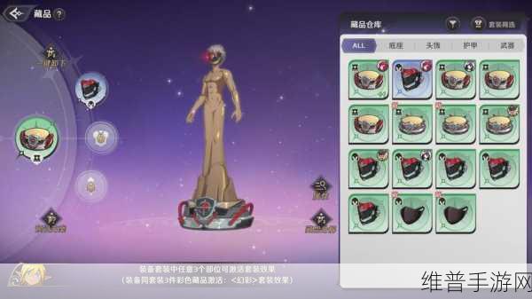 纳萨力克之王饰品材料深度解析，提升战力的关键所在