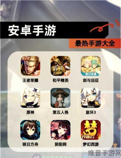 图了个图APP，手游攻略神器，助你轻松制霸游戏世界