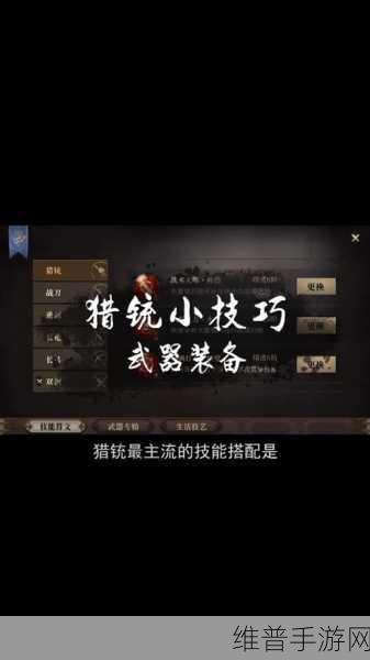 猎魂觉醒挖宝等级详解，提升你的寻宝之旅