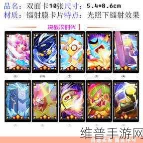 欢乐斗怪兽，怪兽培养与进阶的深度指南
