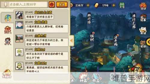 火影忍者手游要塞奖励全攻略，详解要塞争夺战的丰厚回馈