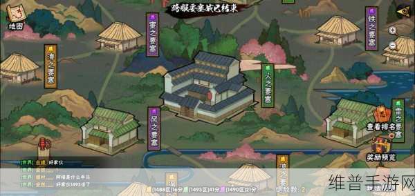 火影忍者手游要塞奖励全攻略,详解要塞争夺战的丰厚回馈