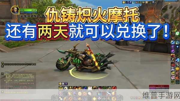 魔兽世界手游，探寻奇特火把的神秘所在