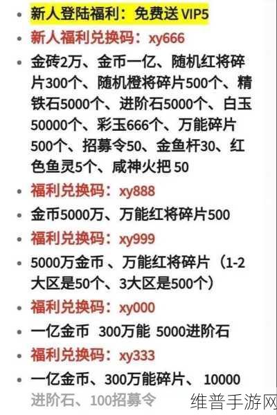 咸鱼之王，咸神擂台橙将称雄秘籍