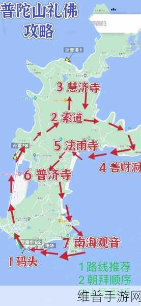梦幻西游手游普陀山全方位深度攻略指南