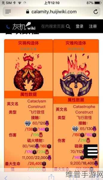 泰拉瑞亚，揭秘魔法飞弹的获取与属性详解