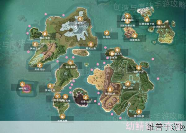 创造与魔法新地图华胥星海饲料全解析
