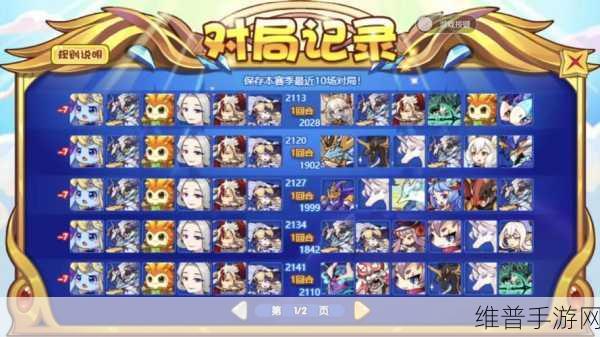 洛克王国深度攻略,揭秘方妹的获取之道