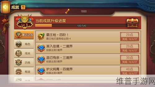 功夫熊猫手游深度攻略，揭秘龙息获取之道