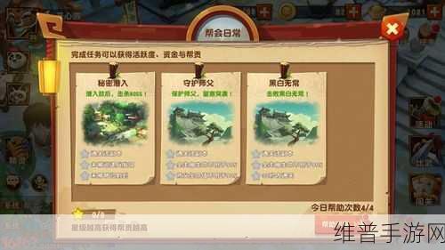 功夫熊猫手游深度攻略,揭秘龙息获取之道