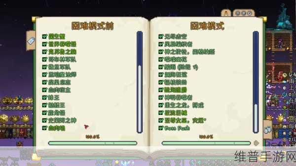 泰拉瑞亚手游，深渊灾虫召唤全攻略