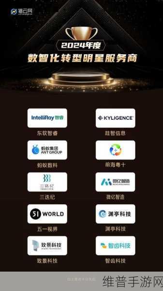 云知声荣登2024全球AIGC先锋者系列榜单，手游领域的AI创新力量