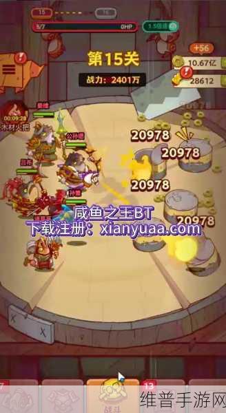 咸鱼之王咸王梦境攻略分享，轻松掌握梦境中的一切秘技