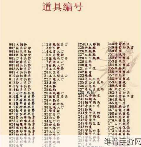 三国群英传，资源速取秘籍大公开