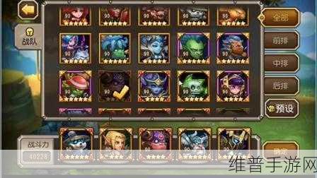 刀塔传奇深度攻略,觉醒恶魔巫师洗练属性优化技巧全面揭秘