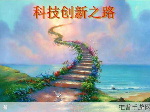 安路科技,业绩转折下的手游创新之路与生态布局展望