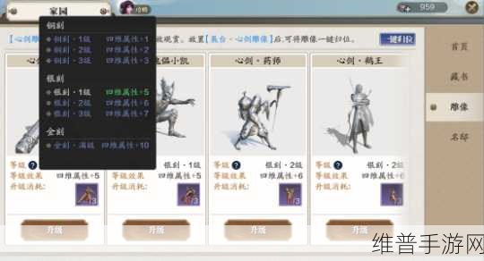 从零开始手游中狼鞍的制作秘籍大公开