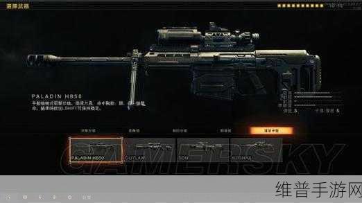 使命召唤 15 中 VMP 武器的深度剖析