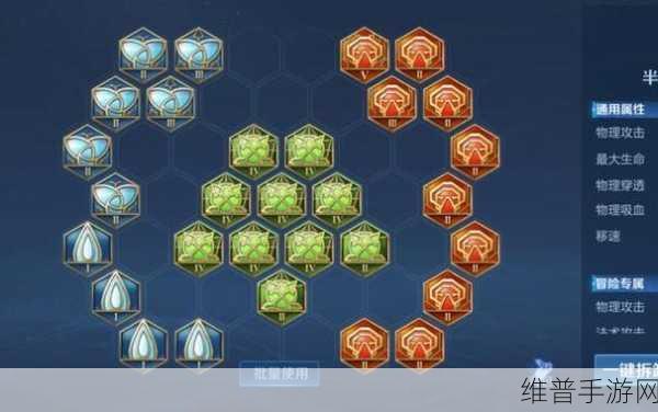 王者荣耀三月法师铭文搭配深度解析，策略制定与实践应用指南