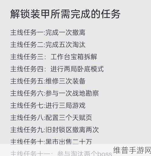 和平精英改名秘籍，多种方法全解析