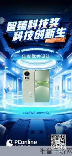 华为科技助力国华HG14，手游玩家眼中的绿色能源新篇章