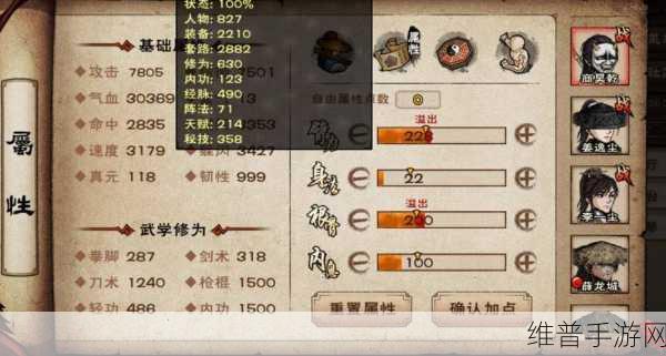 烟雨江湖陶渊溢不惑鬼面任务全攻略