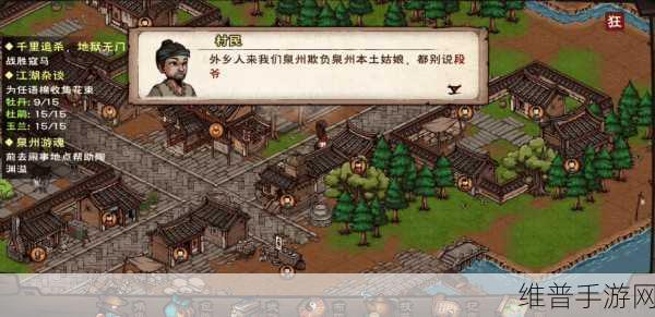 烟雨江湖陶渊溢不惑鬼面任务全攻略