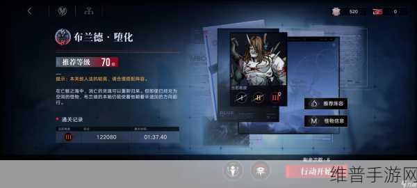 无期迷途破碎防线暗域第 17 期全攻略指南