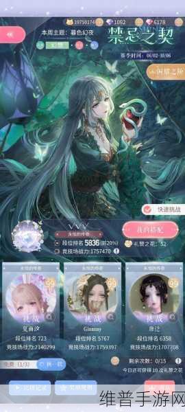 魔域归来手游攻略，生命精华获取与法宝养成技巧