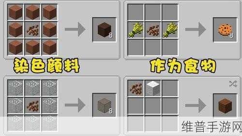 我的世界手游，可可豆获取全攻略
