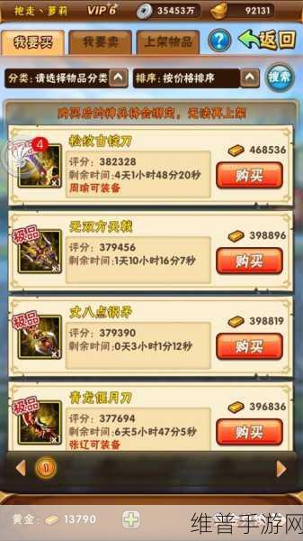 少年三国志，极品神兵获取秘籍大公开