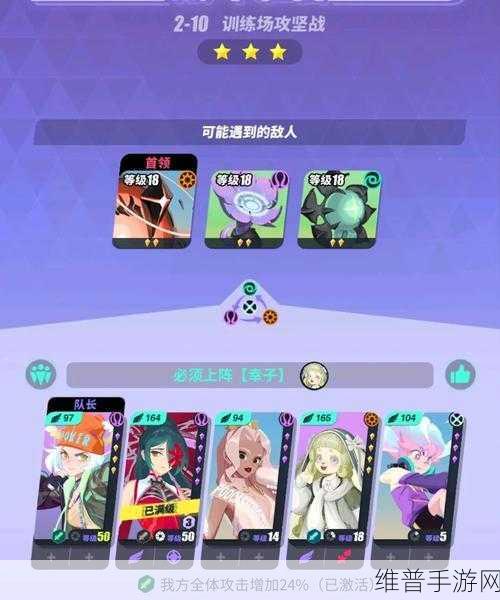 众神派对，商店购物指南，资源优化策略