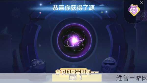 球球大作战荣耀局深度解析，解锁荣耀的秘诀