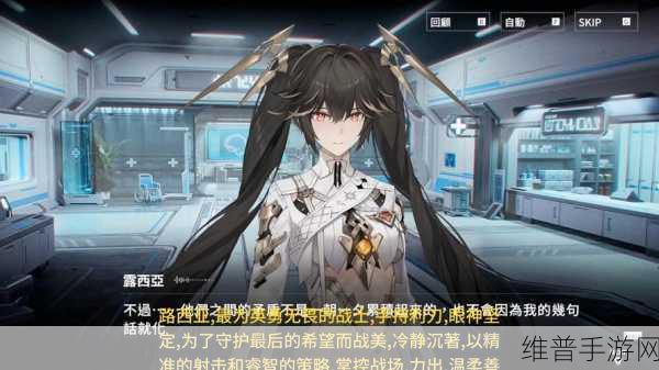战双帕弥什,等级狂飙秘籍