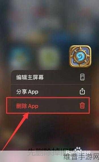 炉石传说手机版掉线问题全解析,畅享游戏不再受阻