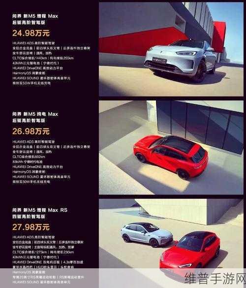 新M5来袭,这次真的不是笨猪?全面解析与攻略指南