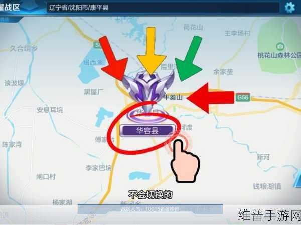 王者荣耀深度攻略，精准破解敌方团队战术的策略布局