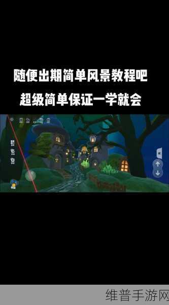 蛋仔派对自制模型工坊深度攻略