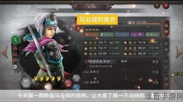三国志战略版，郭嘉加点全攻略，助你称霸战场